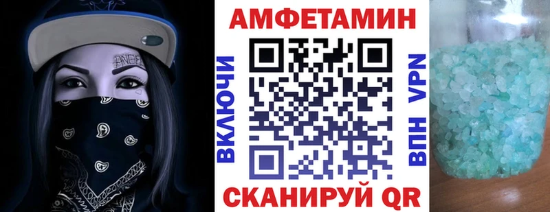 АМФЕТАМИН 97%  купить закладку  Владимир 