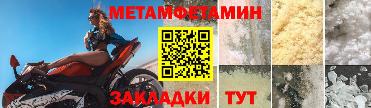 Амфетамин  маркетплейс формула  Владимир  АМФ Розовый  Вход с VPN  АМФ 