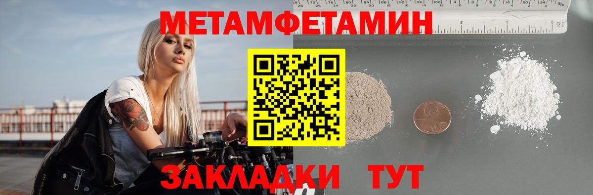 АМФ VHQ Владимир