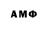 ГАШИШ ice o lator Mikhail Pridibaylo