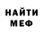 МЕТАДОН кристалл kestClaymore