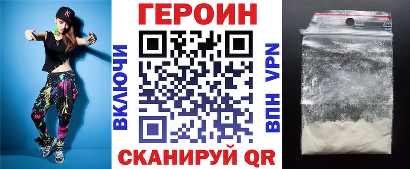 где купить наркоту  Владимир  Героин афганец 