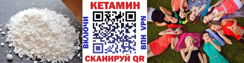КЕТАМИН VHQ  продажа наркотиков  Владимир 