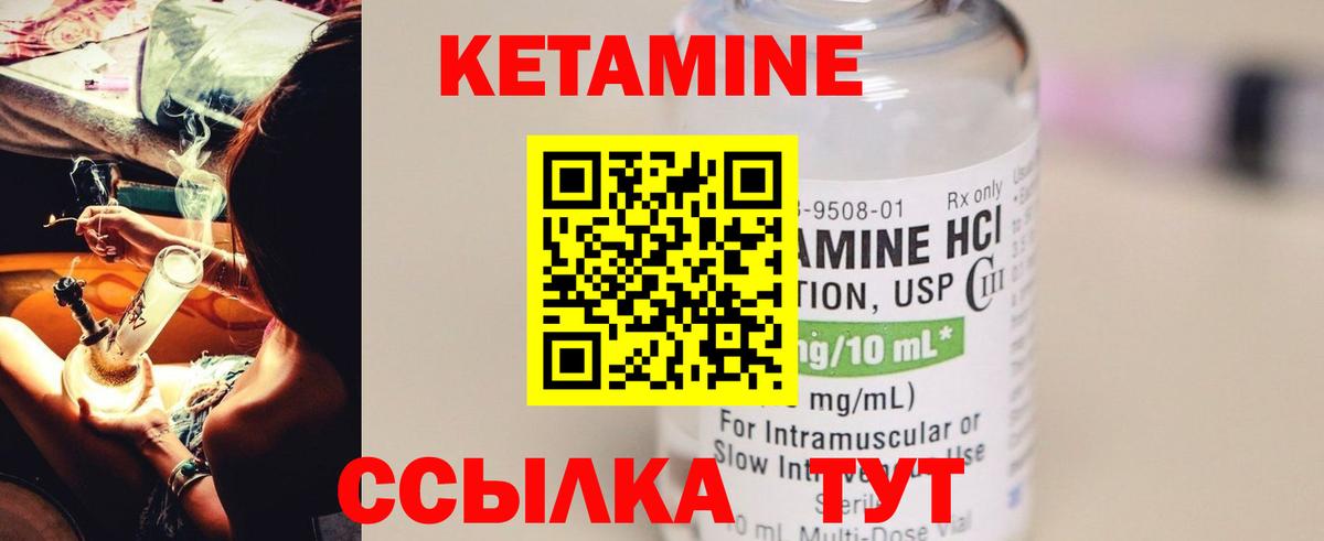 КЕТАМИН VHQ  мориарти клад  Вход с VPN  Владимир  КЕТАМИН VHQ 