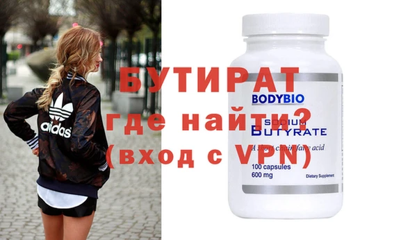 наркотики Абаза