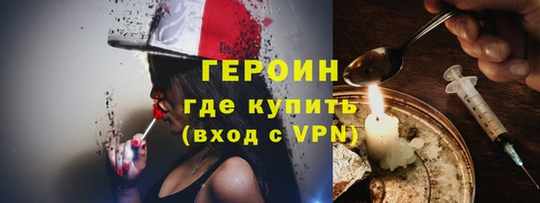 наркотики Абаза