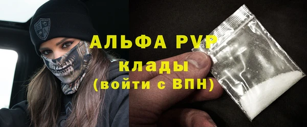 бутират Михайловск