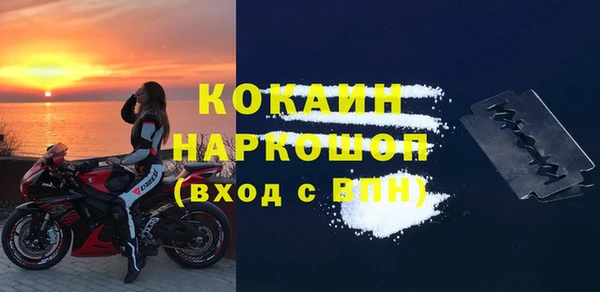 наркотики Абаза
