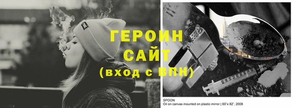 бутират Михайловск