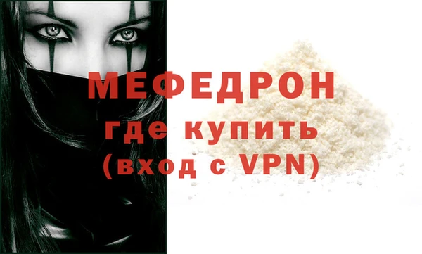 винт Абдулино