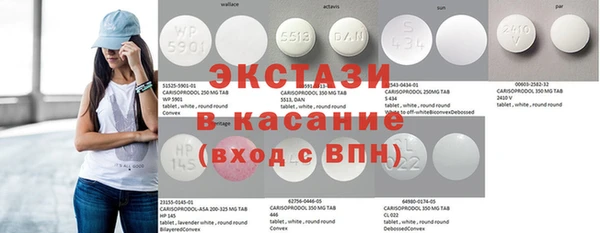кристаллы Михайловка