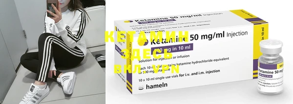 PSILOCYBIN Абинск