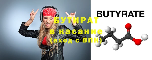винт Абдулино