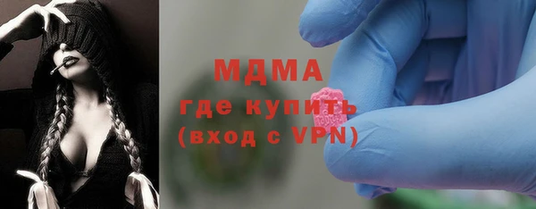 бутират Михайловск