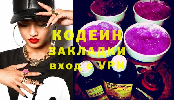 кристаллы Михайловка