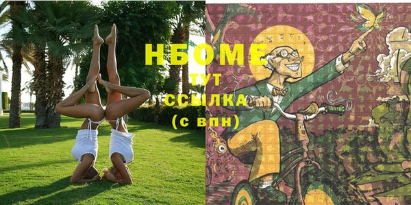 PSILOCYBIN Абинск