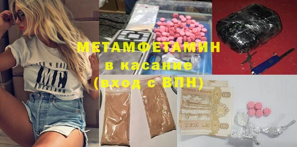 наркотики Абаза