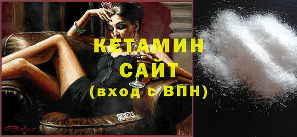 бутират Михайловск