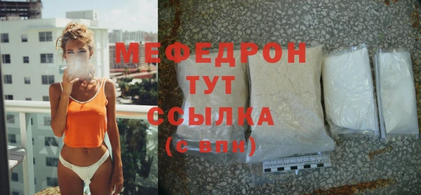 кристаллы Михайловка