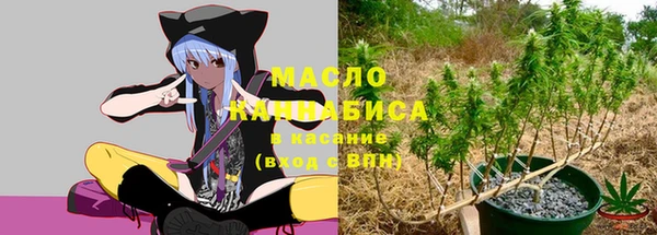 наркотики Абаза