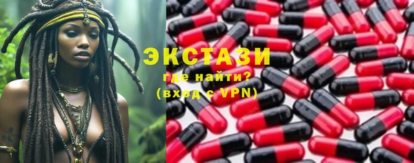 бутират Михайловск