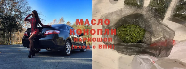 кристаллы Михайловка