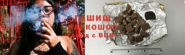 кристаллы Михайловка