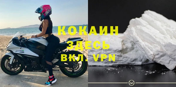 кристаллы Михайловка