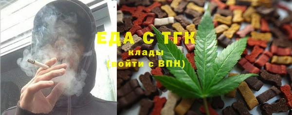 наркотики Абаза