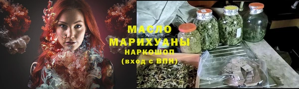 бутират Михайловск