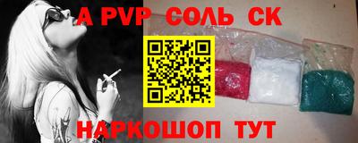 PSILOCYBIN Ачхой-Мартан