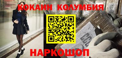 наркотики Баксан
