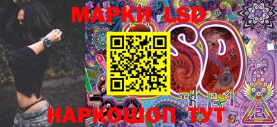 PSILOCYBIN Ачхой-Мартан
