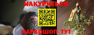 наркотики Баксан