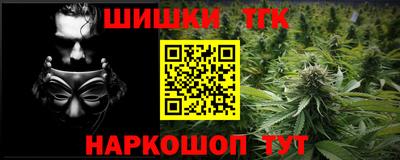 PSILOCYBIN Ачхой-Мартан