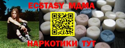 PSILOCYBIN Ачхой-Мартан
