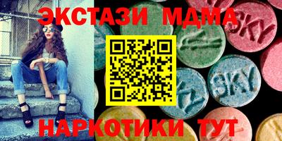 наркотики Баксан
