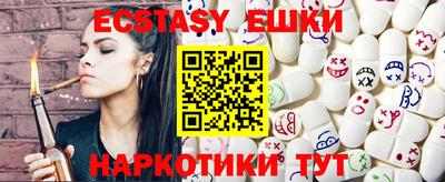 наркотики Баксан