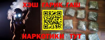 наркотики Баксан