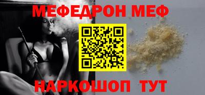 PSILOCYBIN Ачхой-Мартан