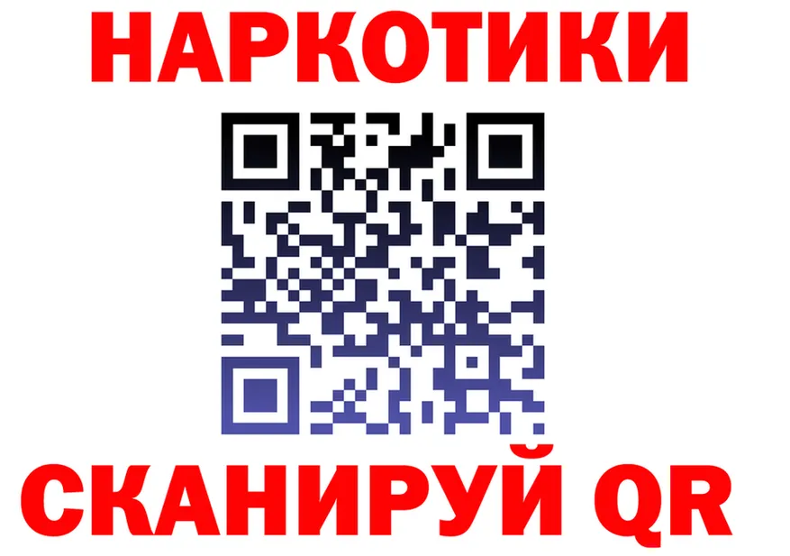 Как найти наркотики?  формула Владимир