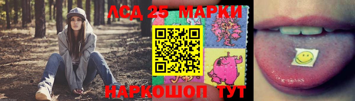 гидра как зайти  Вход с VPN  Лсд 25 экстази ecstasy  Владимир  Лсд 25 экстази кислота  Лсд 25 экстази 