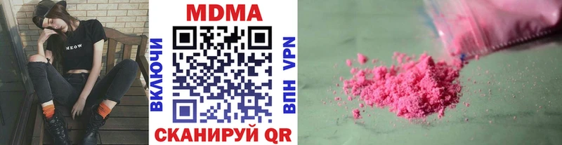 где найти   Владимир  MDMA crystal 