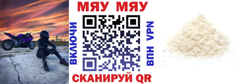 закладка  Владимир  МЯУ-МЯУ 4 MMC 