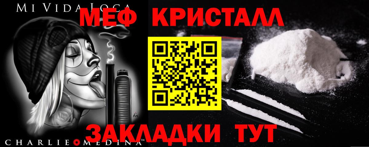 МЕФ Владимир