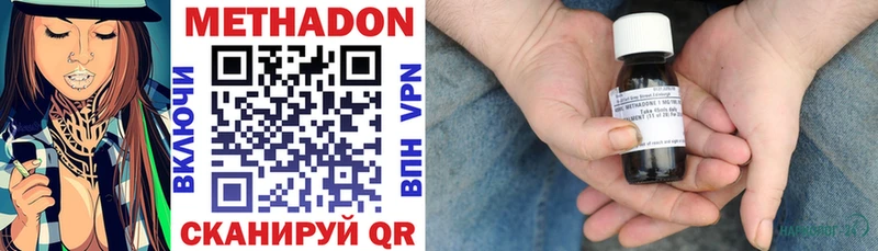 hydra ссылки  где купить   Владимир  МЕТАДОН кристалл 