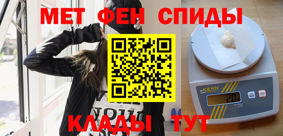 Метамфетамин Methamphetamine Владимир
