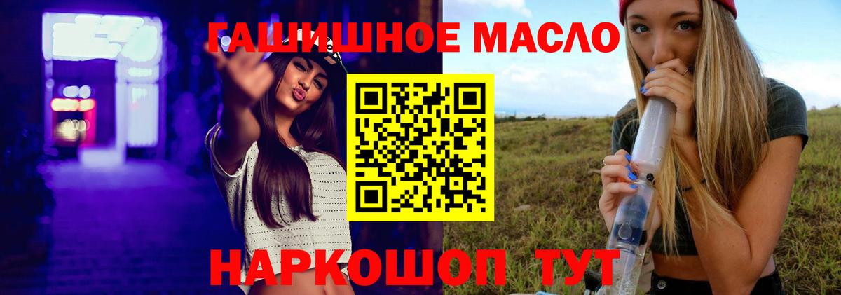 ТГК вейп с тгк Владимир