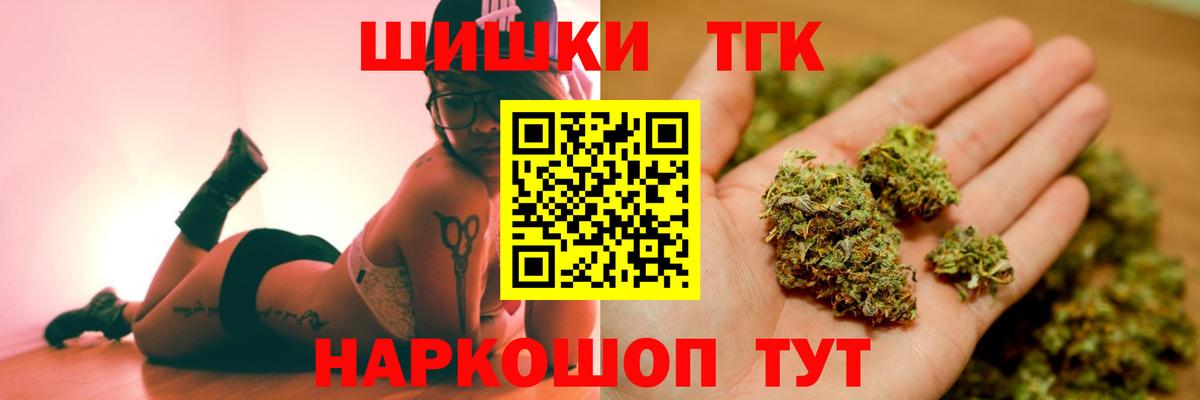 Владимир  Бошки марихуана SATIVA & INDICA  МАРИХУАНА White Widow  Вход с VPN 